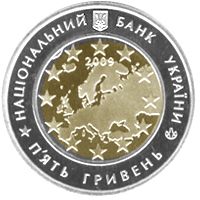 60 Years of the Council of Europe, 5 uah (2009)