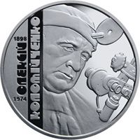 Oleksii Kolomiichenko, 2 uah (2018)
