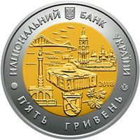 City of Kyiv, 5 uah (2018)