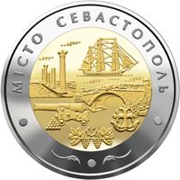 City of Sevastopol, 5 uah (2018)