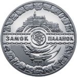 Palanok Castle, 5 uah (2019)