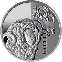 The Ram - silver, 5 uah (2019)