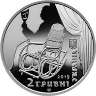 Panas Saksahanskyi, 2 uah (2019)