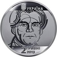 Kazimir Malevich, 2 uah (2019)