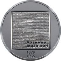 Kazimir Malevich, 2 uah (2019)