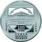 100 Years since the Establishment of the Ivan Franko National Academic Drama Theater - silver, 10 uah (2020)