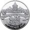 Zolochiv Castle - silver, 10 uah (2020)