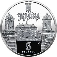 Zolochiv Castle, 5 uah (2020)
