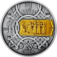 1075 Years since the Rule of Princess Olha Began - silver, 20 uah (2020)