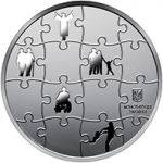 The 25th Anniversary of the Ukrainian Constitution - silver, 10 uah (2021)