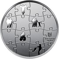 The 25th Anniversary of the Ukrainian Constitution - silver, 10 uah (2021)