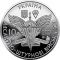 Airborne assault troops of the Armed Forces of Ukraine 10 uah (2021)