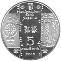 Weaver, 5 uah (2010)