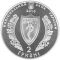 Ukrainian Medical Association, 2 uah (2010)