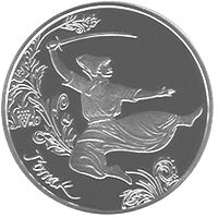 Hopak, 5 uah (2011)