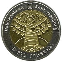 International Year of Forests, 5 uah (2011)