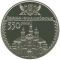 350 Years of the City of Ivano-Frankivsk, 5 uah (2012)