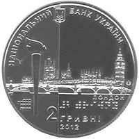 Paralympic Games, 2 uah (2012)