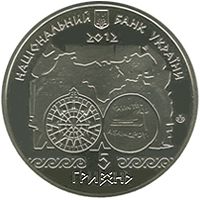 Antiquity Navigation, 5 uah (2012)
