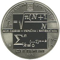Mykhailo Kravchuk, 2 uah (2012)