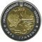 75 Years of the Mykolaiv Oblast, 5 uah (2012)