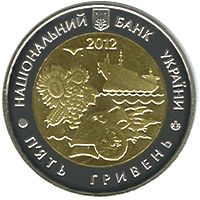 75 Years of the Mykolaiv Oblast, 5 uah (2012)