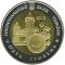 75 Years of the Zhytomyr Oblast, 5 uah (2012)