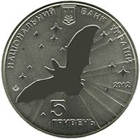 The Year of the Bat, 5 uah (2012)