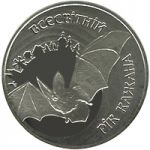 The Year of the Bat, 5 uah (2012)