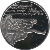 World Youth Championship in Athletics, 2 uah (2013)