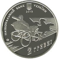 Nestor Makhno, 2 uah (2013)