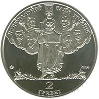 180 Years of Taras Shevchenko National University of Kyiv, 2 uah (2014)