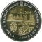 75 Years of the Ternopil Oblast, 5 uah (2014)