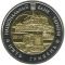 75 Years of the Lviv Oblast, 5 uah (2014)