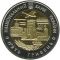 75 Years of the Volyn Oblast, 5 uah (2014)