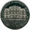 150 Years of the Odesa Illia Mechnikov National University, 2 uah (2015)