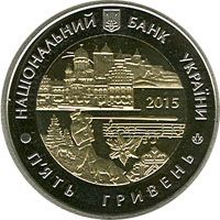 75 Years of the Chernivtsi Oblast, 5 uah (2015)
