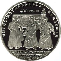 400 Years of the National University of Kyiv-Mohyla Academy, 2 uah (2015)