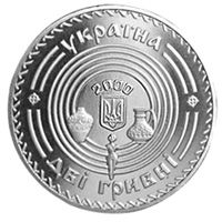 Vikentii Khvoika, 2 uah (2000)