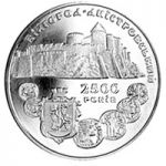 Bilhorod-Dnistrovskyi, 5 uah (2000)