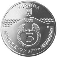 2600 Years of the town of Kerch, 5 uah (2000)