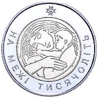 On the Verge of Millenniums, 5 uah (2001)
