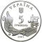 The Ostroh Academy, 5 uah (2001)