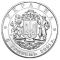 10 Years of the Declaration of Independence of Ukraine, 5 uah (2001)