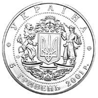 10 Years of the Declaration of Independence of Ukraine, 5 uah (2001)