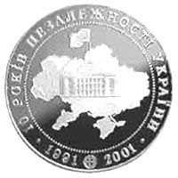 10 Years of the Declaration of Independence of Ukraine, 5 uah (2001)