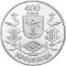400 Years of the town of Krolevets, 5 uah (2001)