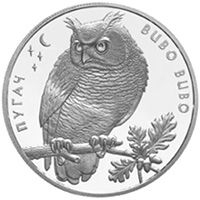 Eagle Owl (Bubo Bubo), 2 uah (2002)