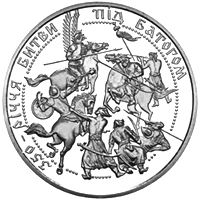 350 Years of the Battle of Batih, 5 uah (2002)