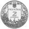 Leonid Hlibov, 2 uah (2002)